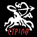 Стріла