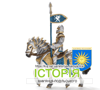 Історія
