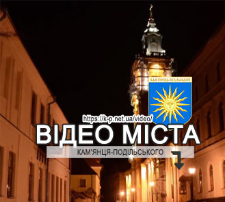 Відео