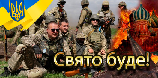 Війна